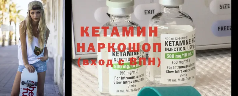 сколько стоит  мега как войти  КЕТАМИН ketamine  Короча 