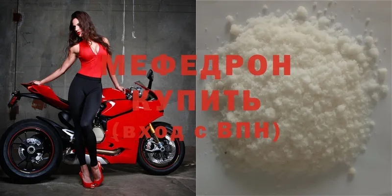 Мефедрон mephedrone  Короча 