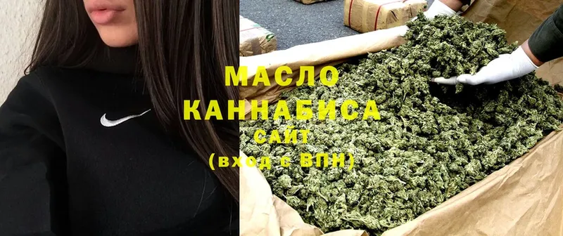 ТГК гашишное масло  что такое наркотик  ссылка на мегу онион  Короча 