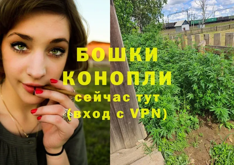 МАРИХУАНА THC 21%  Короча 